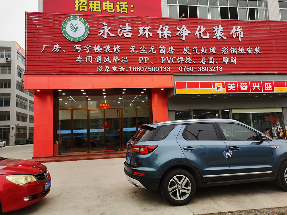 微信图片_2025-05-12_145530_466.jpg